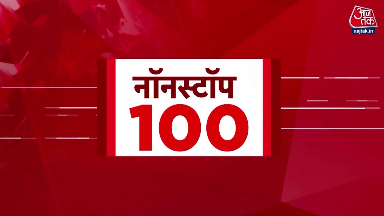 Superfast News: US-Iran Tension | Avimukteshwaranand | PM Modi | Weather Updates | Hindi News