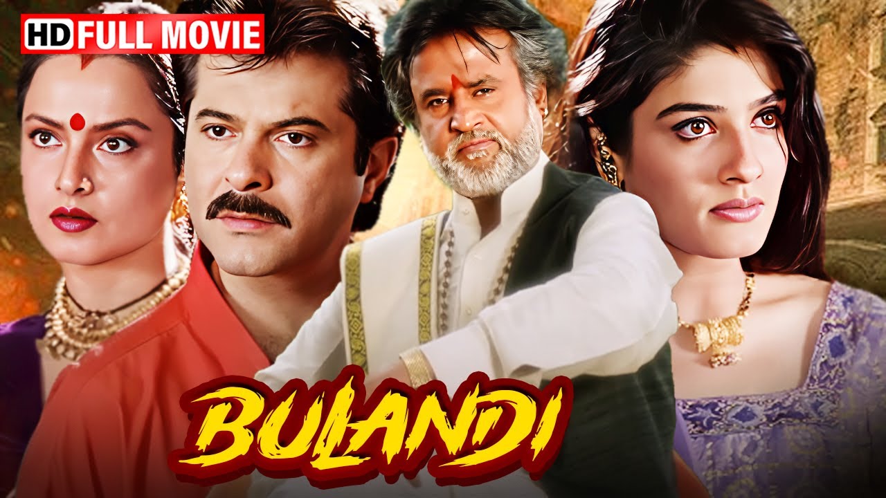 इंसाफ़ का फ़ैसला 🔥 | Bulandi (2000) Full Hindi Movie HD | Anil Kapoor | Rajinikanth | Rekha