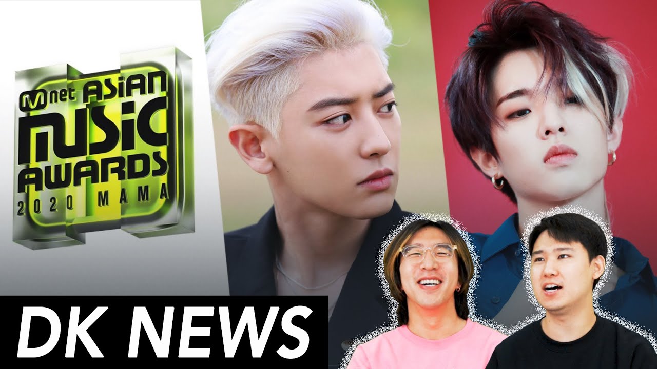 MAMA Discriminates Idols? / Chanyeol Controversy Resurfaces / Jae Donates $100K [DK NEWS]