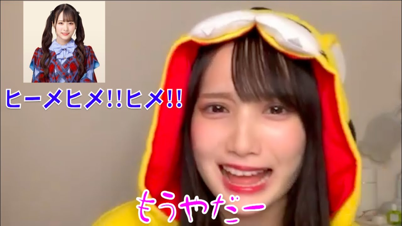 【ノイミー】鈴木瞳美 暴走する尾木波菜に呆れる【≠ME（ノットイコールミー）】