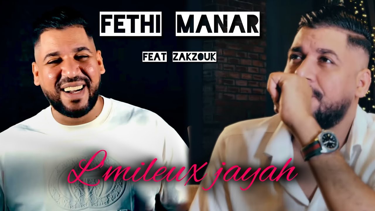 Fethi Manar 2024 Feat Zakzouk [ L&rsquo;Milieux Jayah￼ - بغيت نخرج من قلبــها ]Exclusive Music Video
