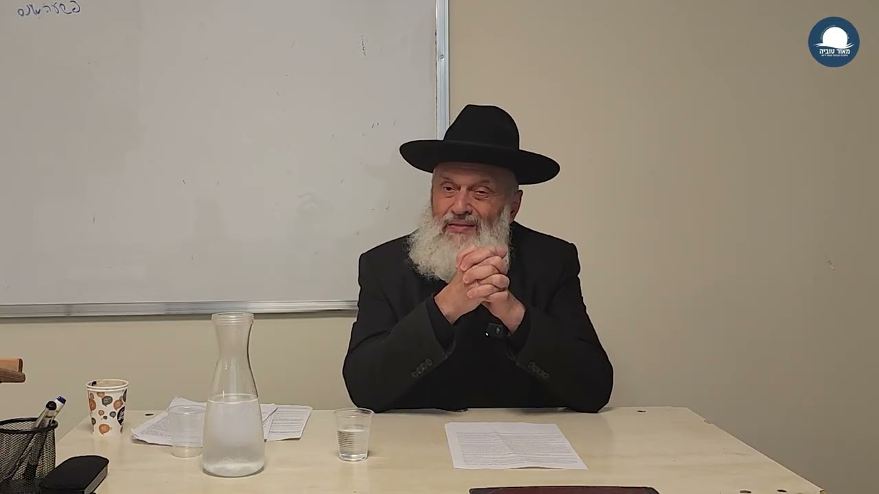 אין עוד מלבדו? תחשבו שוב | הרב ראובן פיירמן |  אורות הקודש