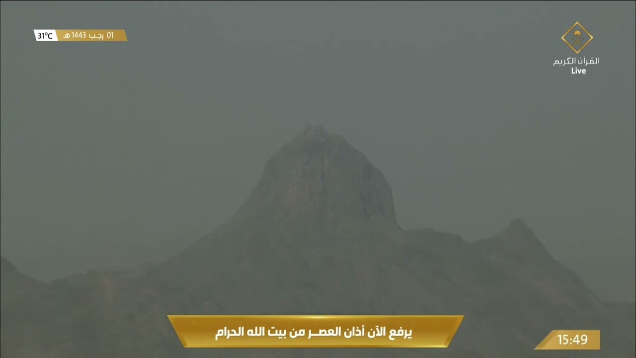 أذان العصر للمؤذن عماد بقري 1 رجب 1443هـ