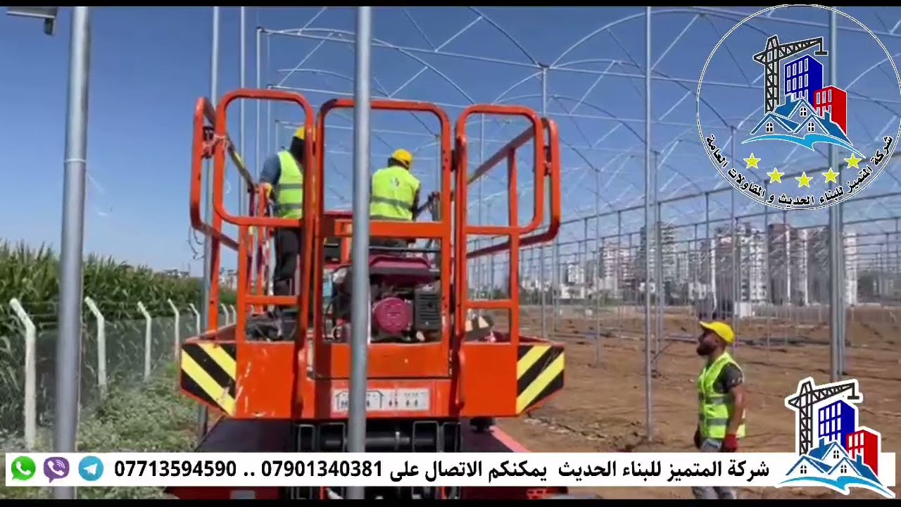 شركه المتميز في تركيا للبناء البيوت االزجاجية