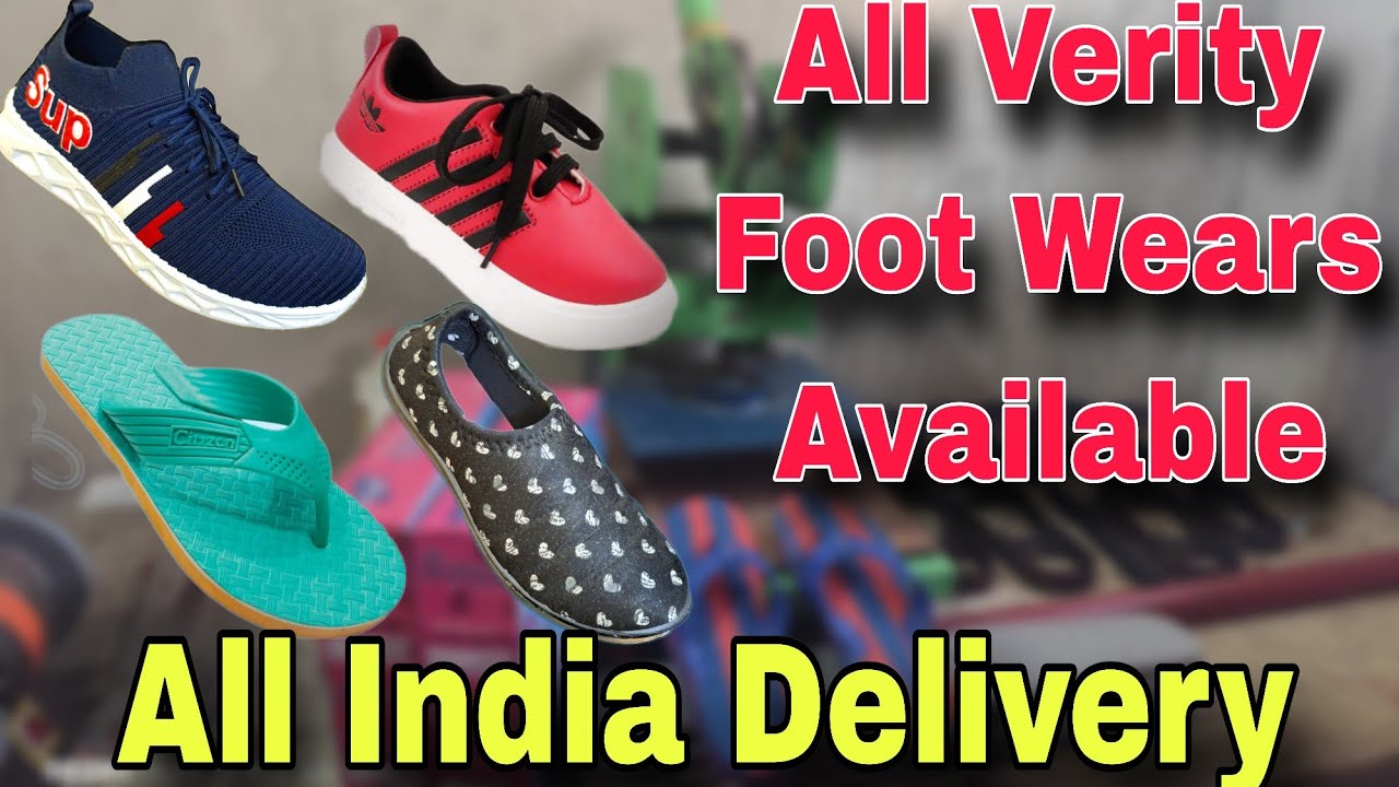 Hawaai chappal business wholesale || slippers wholesale business