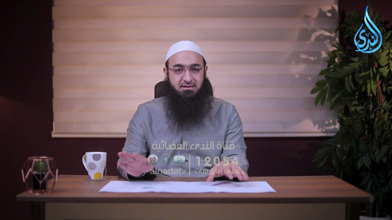 لماذا قام النبي مسرعا بعدالصلاة | أسوة حسنة | د.عمرو شعيب |ح 18