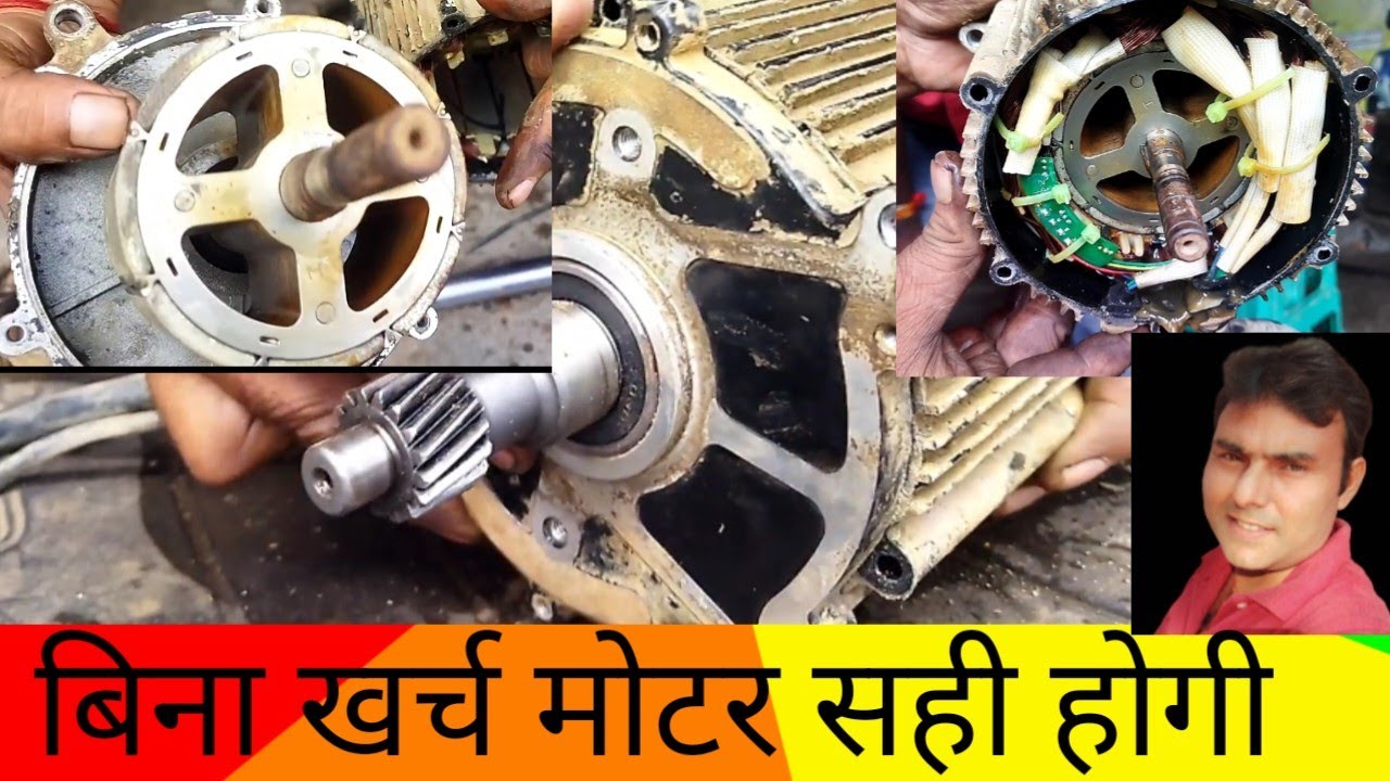 E-Rickshaw Ke Motor Main Paani Chala Gaya Hai Aur Motor Nahin Chal Raha Hai   Motor Kaise Theek Kare