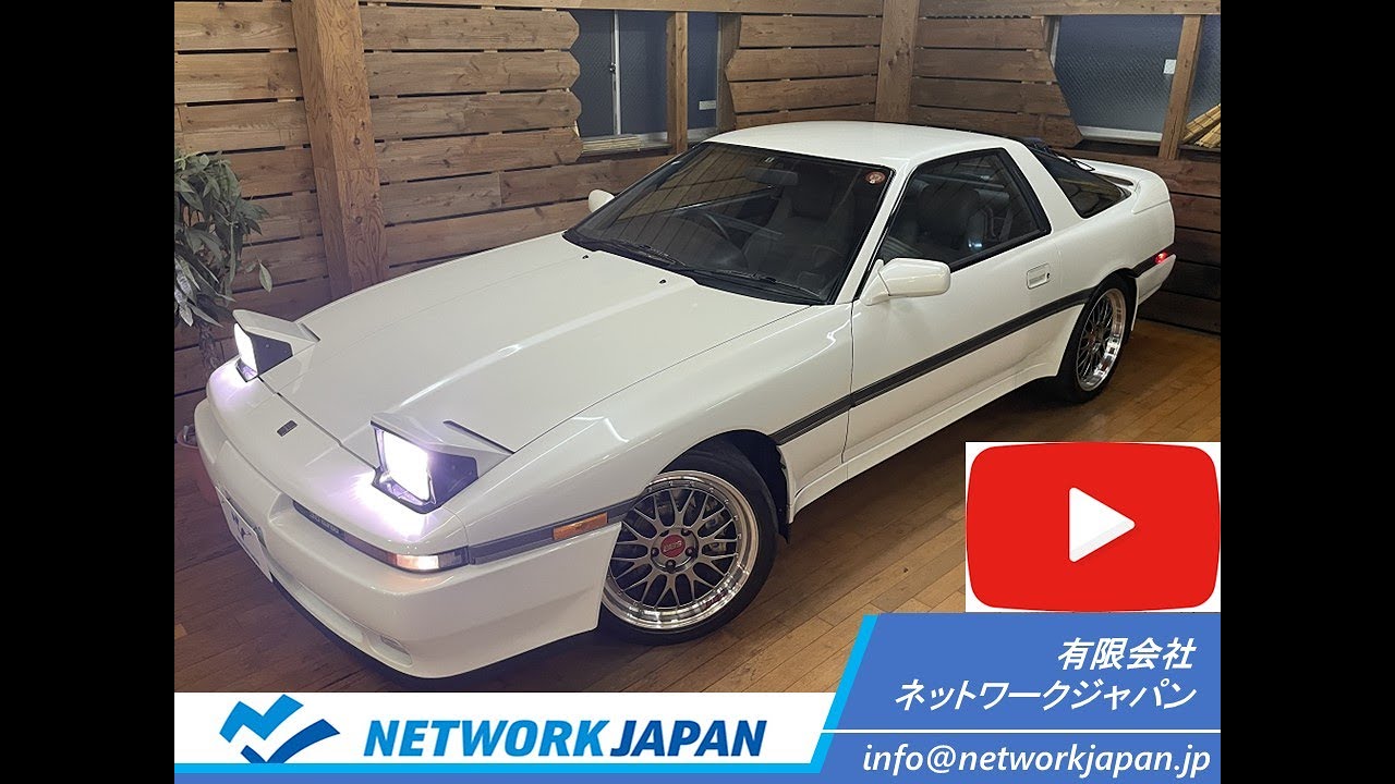 【LINE問合せ大歓迎】MA70 トヨタ スープラ 3.0GTターボLTD 実走7.1万km 1オーナー BBS LM 本革 042パール 当時物パーツ多数 !