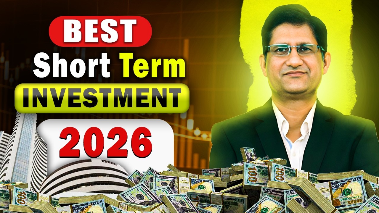Best Short Term Debt Funds for 2026 I Best Short Term Investment for Lumpsum in India for 2026 I