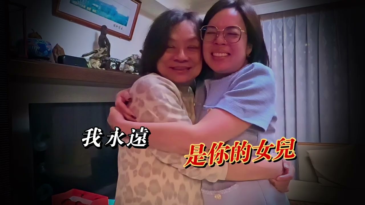 歌曲寫出全天下女人嫁出去的心聲，記錄溫馨的初二回娘家全記錄，影片看到最後有爆笑馬年祝賀詞 #初二 #回娘家 #女人心事 #vlog #萬事皆可喬 #可喬 #insta360goultra 