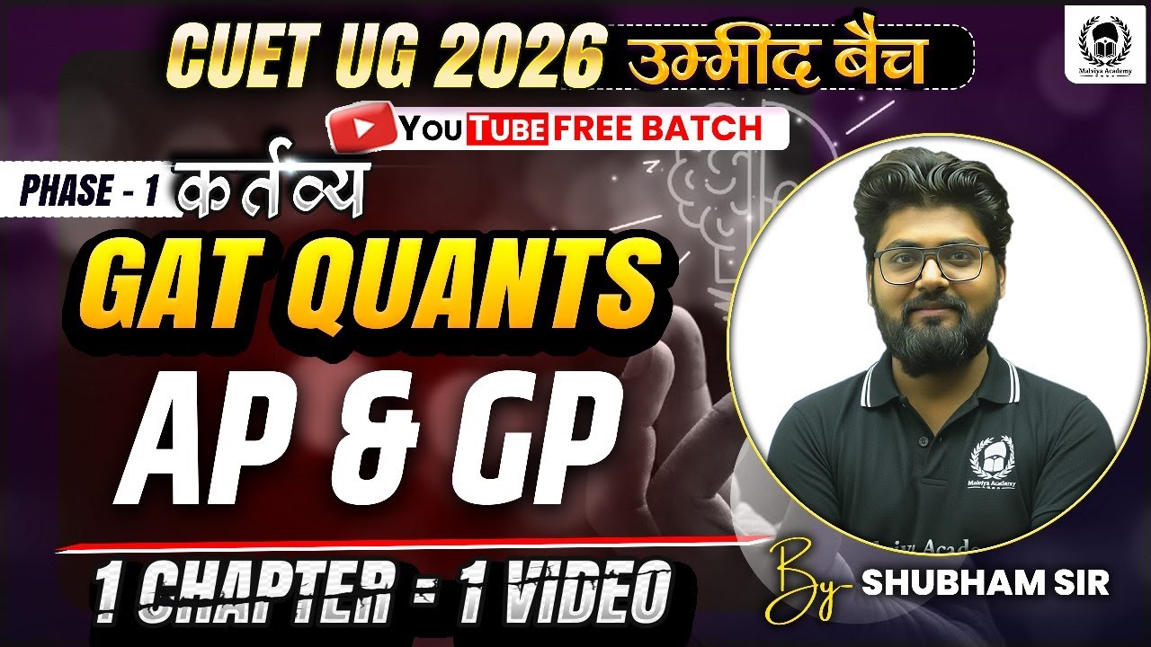 CUET 2026 GAT Quants | AP & GP | CUET GAT & CUET LLB | Umeed Batch