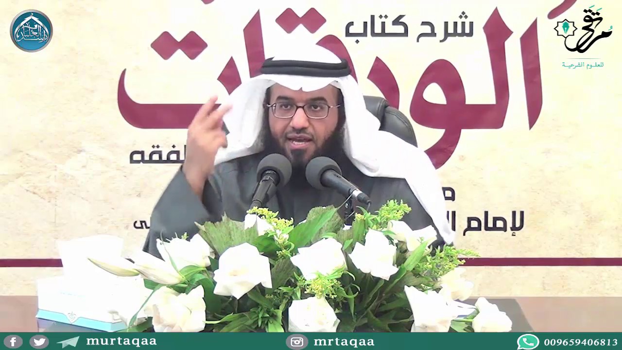 متن الورقات (5) - أقسام الكلام