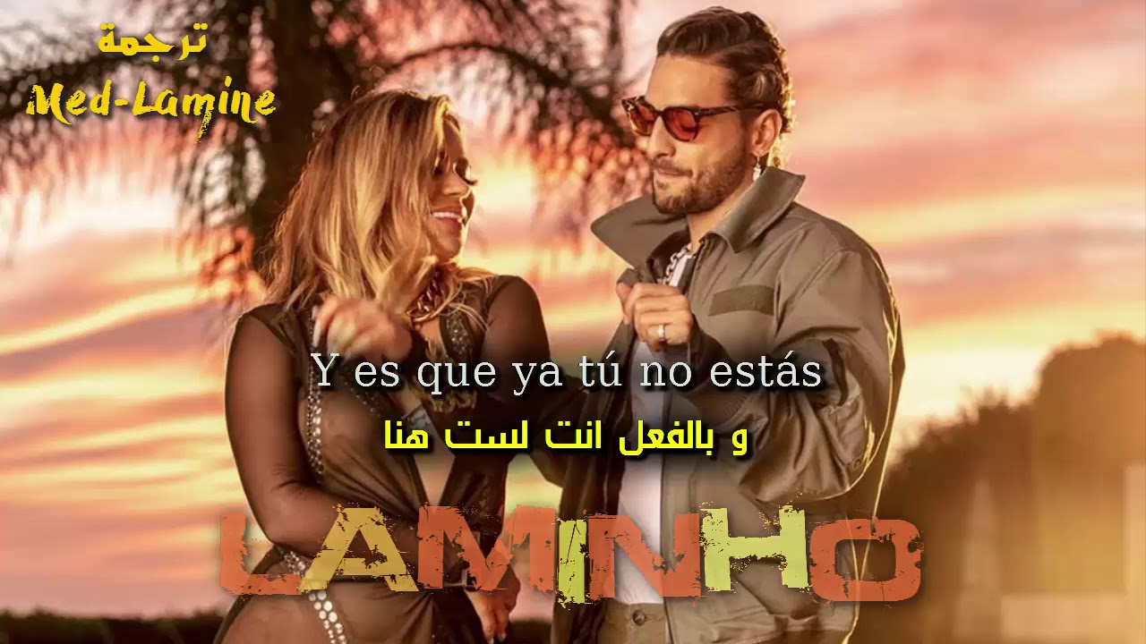 Maluma & KAROL G - Créeme مترجمة بالعربي