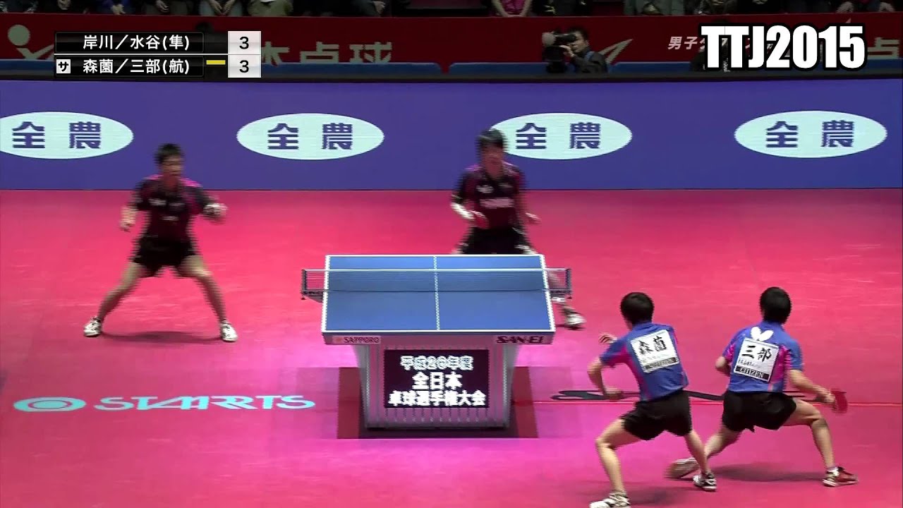 【卓球】 全日本選手権2015 決勝 森園/三部 vs 岸川/水谷