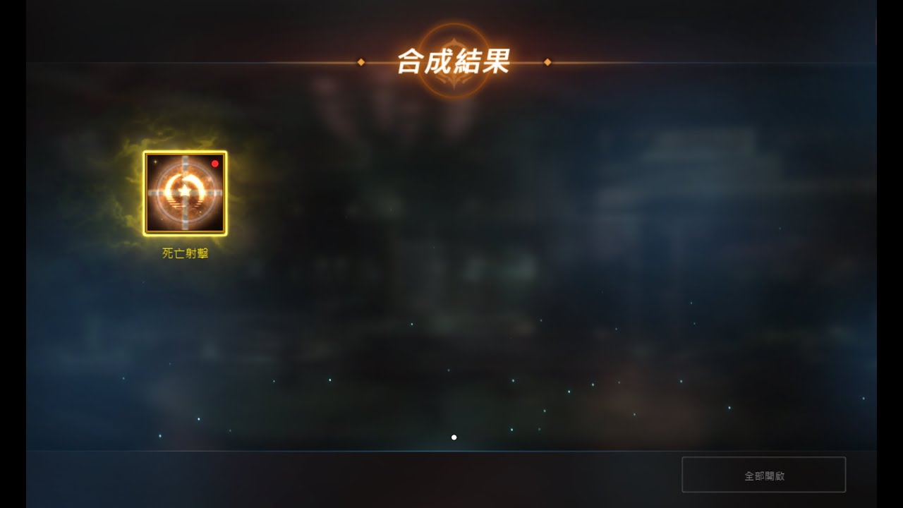 [天堂M] 總要有人開天M吧#小方塊有7O #天堂M #리니지m