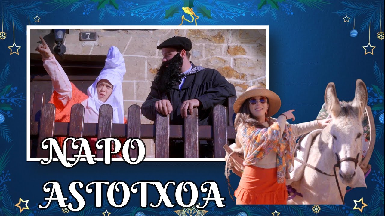 Napo Astotxoa - Urpekontzi Misteriotsua