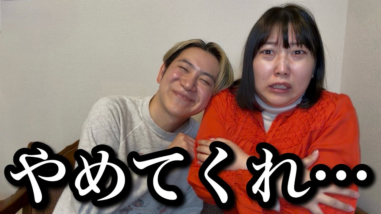 恋人に