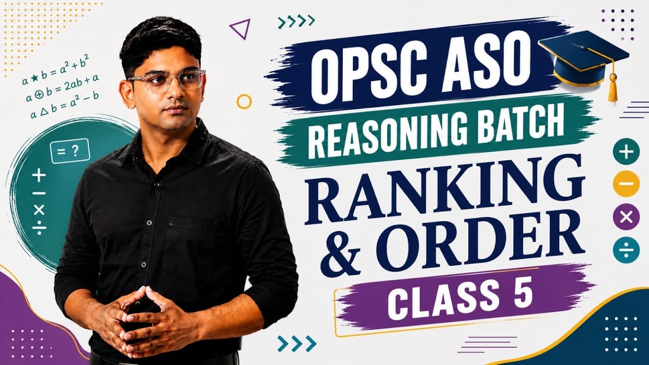 Ranking Class-5 || RI ARI VAW SI CGL FORESTER BED JT || BINAYA RANJAN SATPATHY || One Stop Solution