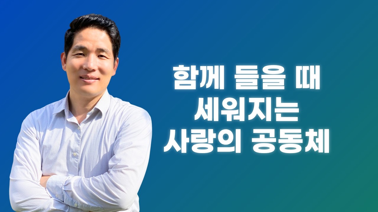 02.15.2026_Korean Service 3rd / 한국어 예배 3부