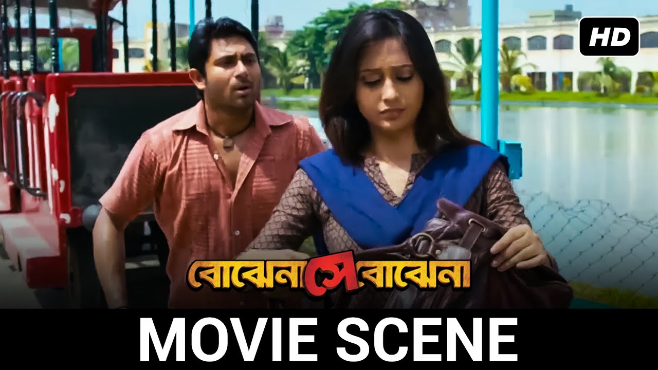 সব স্মৃতি ভোলা যায় না | Soham | Mimi | Bojhena Shey Bojhena | Movie Scene | SVF