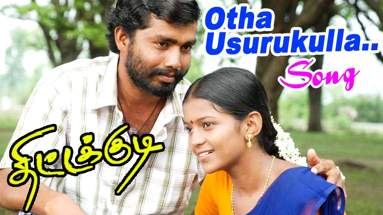 Thittakudi | Thittakudi full movie scenes | Otha Usurukkulla Video  | Tamil love songs