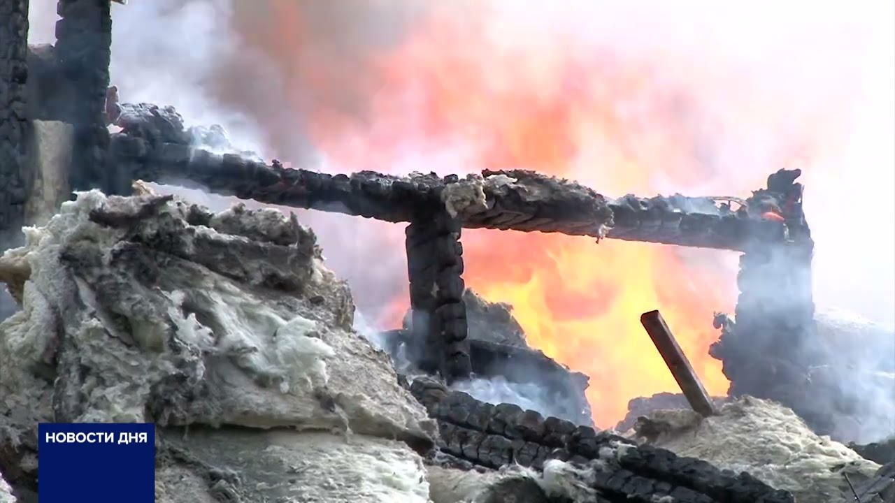 СМЕРТЕЛЬНЫЕ ПОЖАРЫ