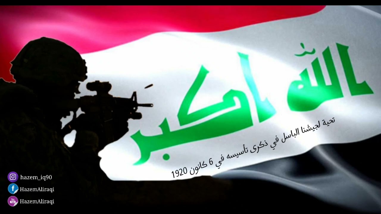 حي الله شعبنا هل مغاوير