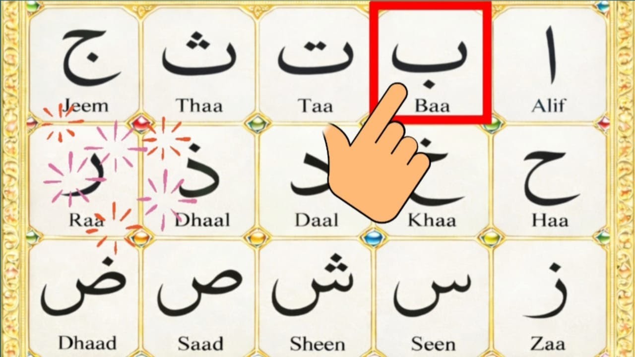 "How to Read Noorani Qaida with Tajweed | Alif Baa Taa | Arabic Alphabets Mastery (5-Hour Practice)"