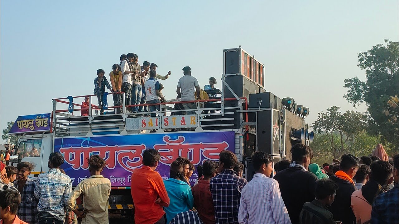 पायल बैंड मोहिदा ।। Payal Band Mohida ।। New Look Payal Band। चंपालाल खरड़े। New Aadivasi Video 2023