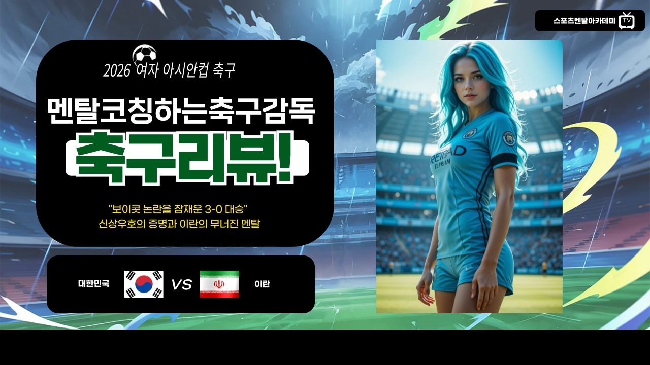 [분석] 