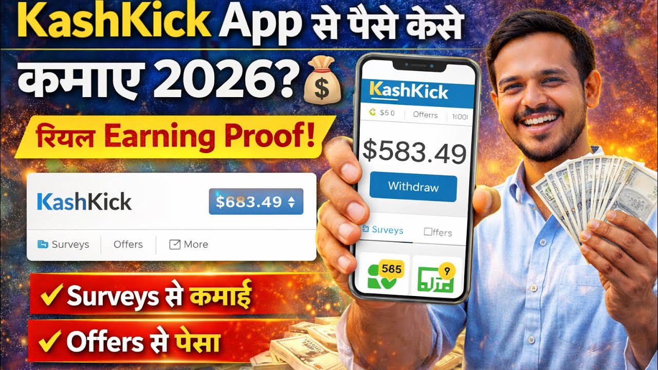 KashKick App Se Paise Kaise Kamaye 2026 💰 | Real Earning Proof | Online Paisa Kamane Ka Tarika