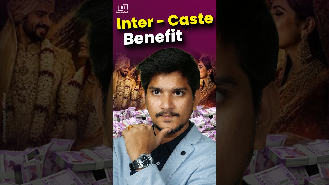 Inter Caste Marriage Benefits Explained | Government Rewards, Eligibility & How to Apply #shorts