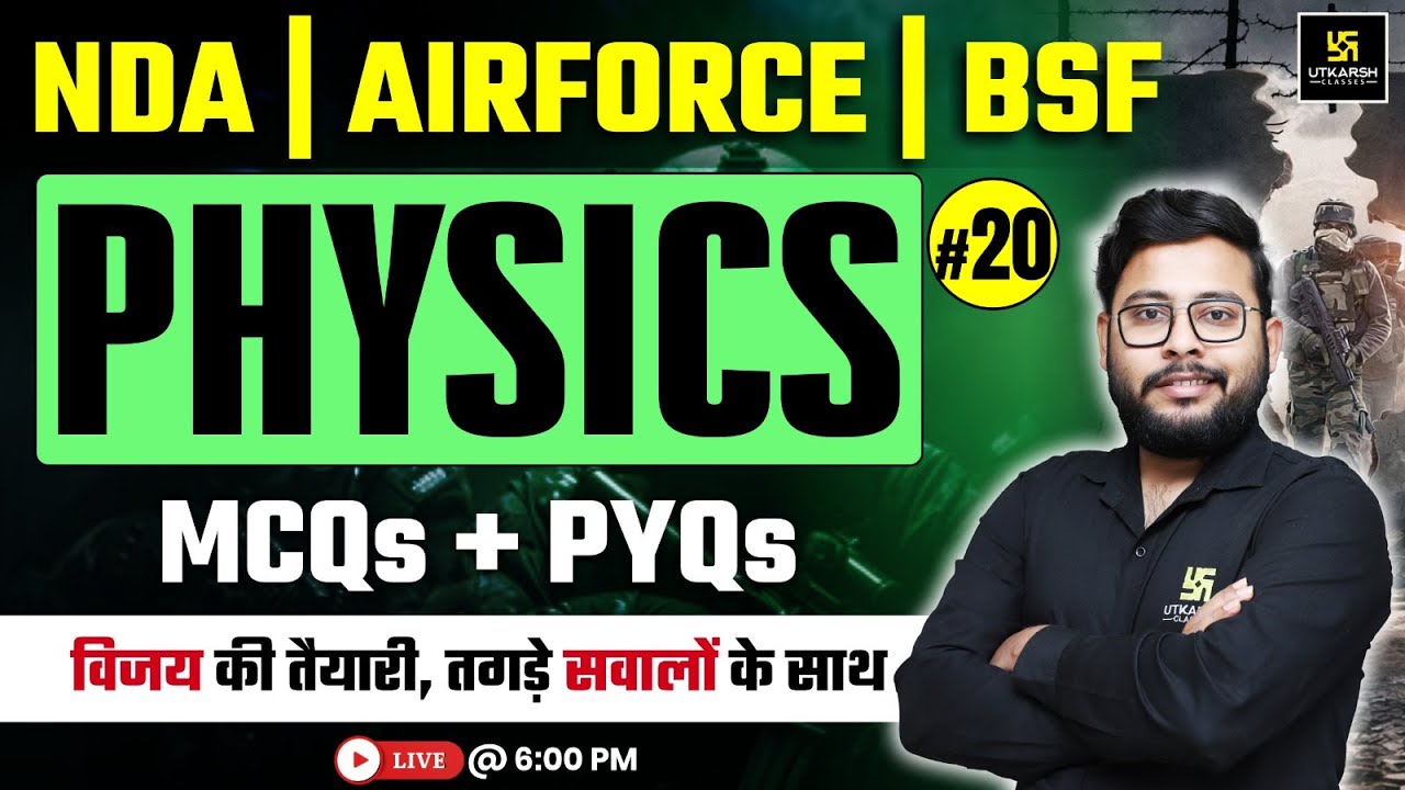 NDA | Air Force | BSF | Physics 20 | Important MCQs & PYQs | Sankalp Series | Vivek Sir