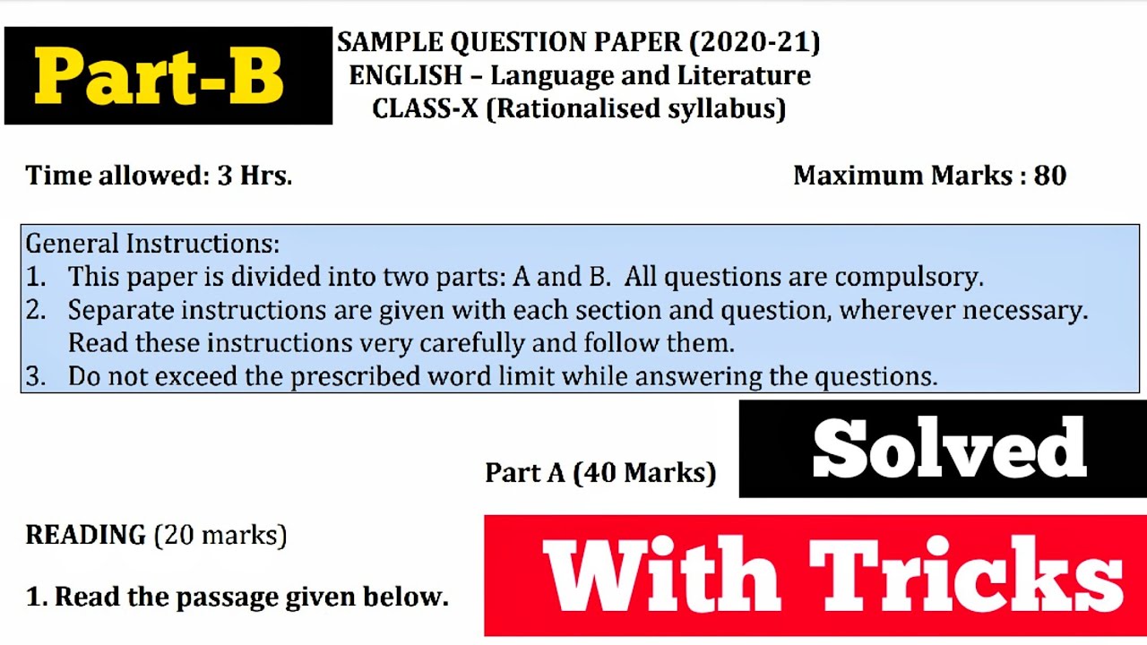 Class 10 English Sample Paper 2021(Part-B) | Solved with Tricks