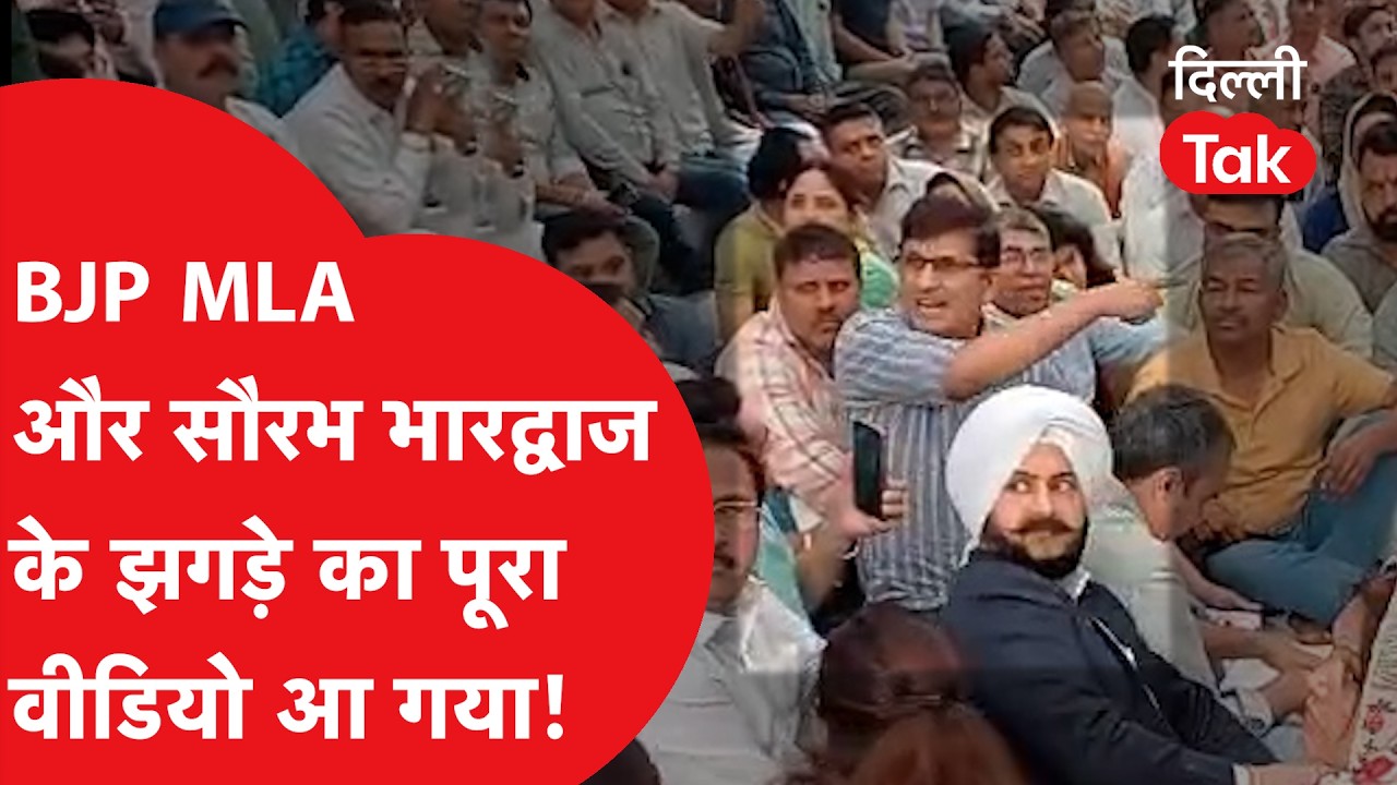 Palam Fire News: इस वीडियो के बाद ही शुरू हुआ था झगड़ा..हुई जमकर गाली-गलौच और मारपीट..!|Dilli Tak