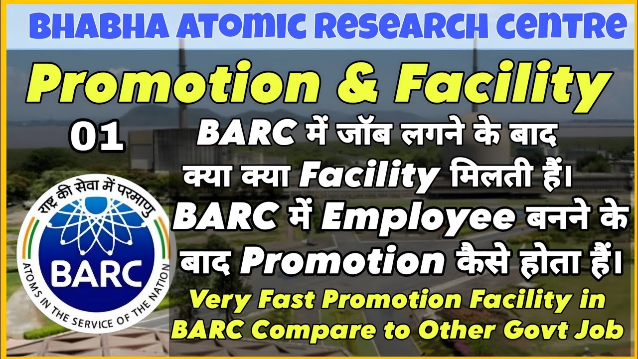 BARC Promotion & Facilities| BARC मे job लगने के बाद क्या क्या Facilities मिलती हैं देखें पूरा video