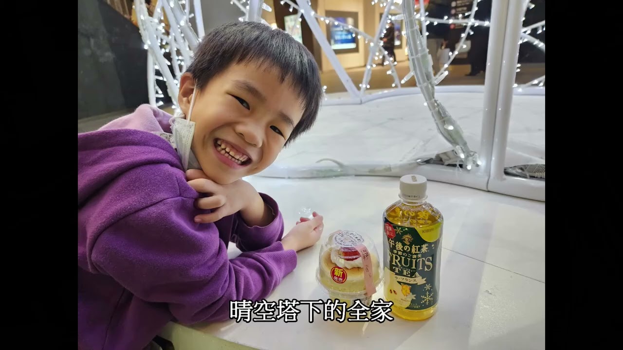 東京跨年七日行 Day1｜成田機場 → 東京車站上方飯店 → 夜遊晴空塔 → 喜助牛舌