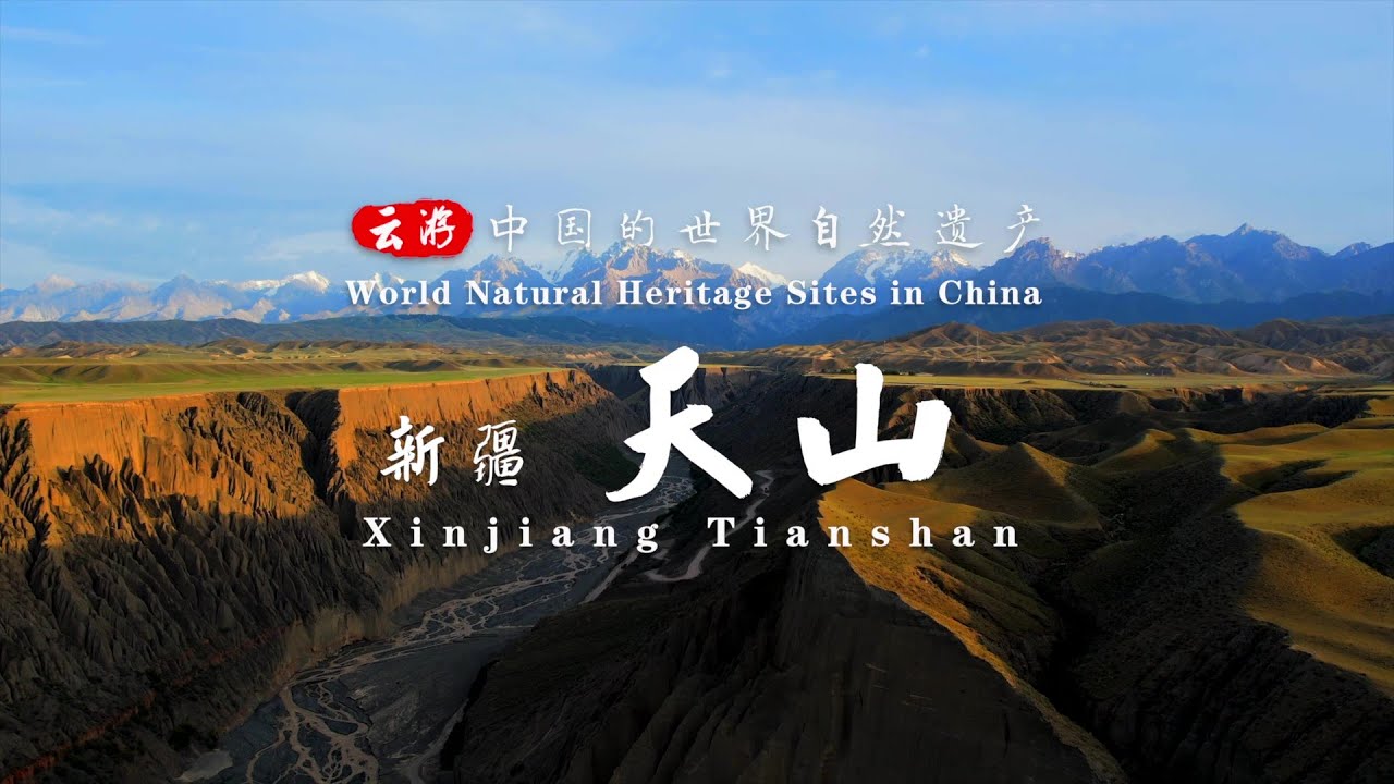 Nihao! China | Tianshan - World Natural Heritage Sites in China