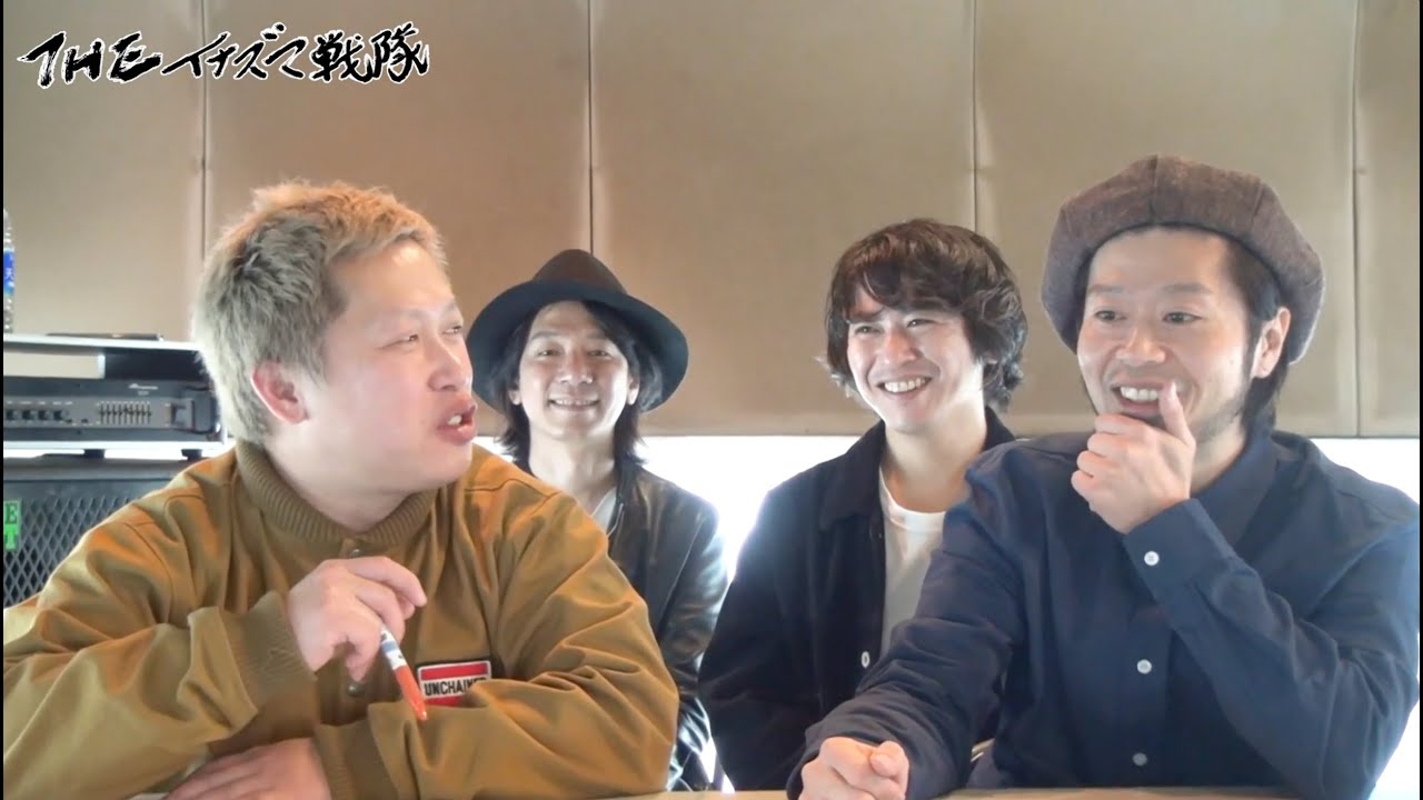 【THEイナズマ戦隊】 ツアー開催生発表！「インスタライブ」アーカイブ放送 (2019.12.27)