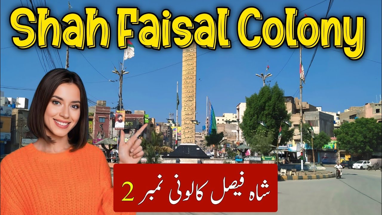 Shah Faisal Colony No 2 | Shah Faisal Colony Number 2 Karachi | Shah Faisal Vlog | Walking Video