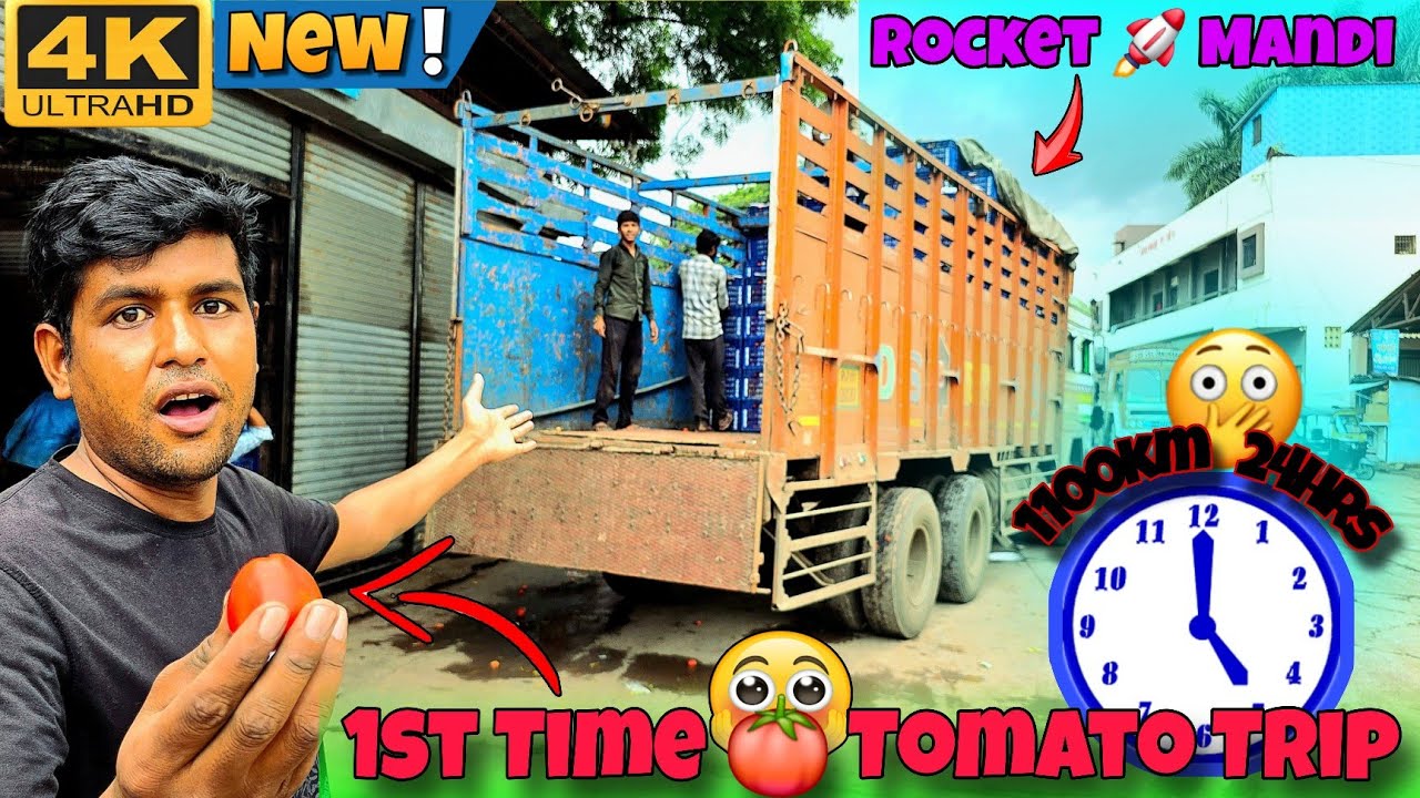 1st Time Tomato 🍅 loading || 24hr Time 1100km😳|| Rocket 🚀 Mandi || #vlog