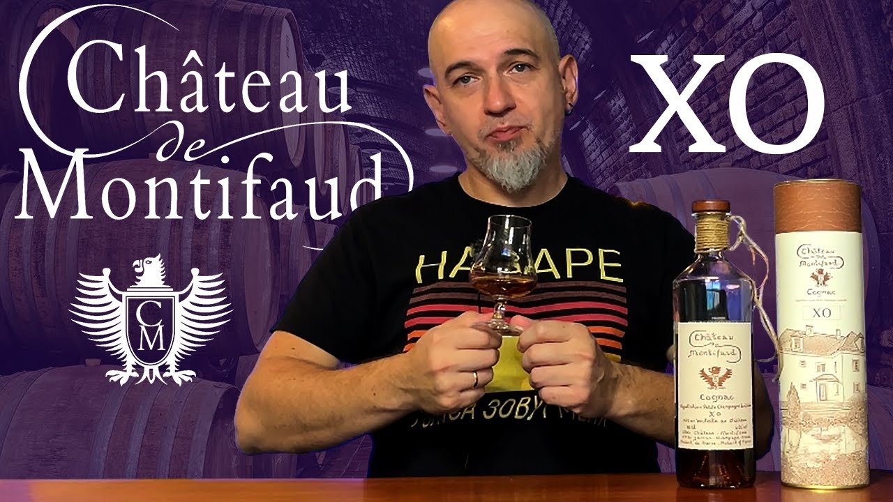 Французский коньяк Шато де Монтифо XO Chateau de Montifaud