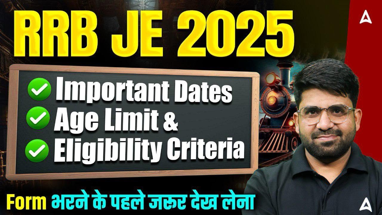 RRB JE 2025 | Important Dates, Age Limit & Eligibility Criteria | Apply करने से पहले ज़रूर देखें