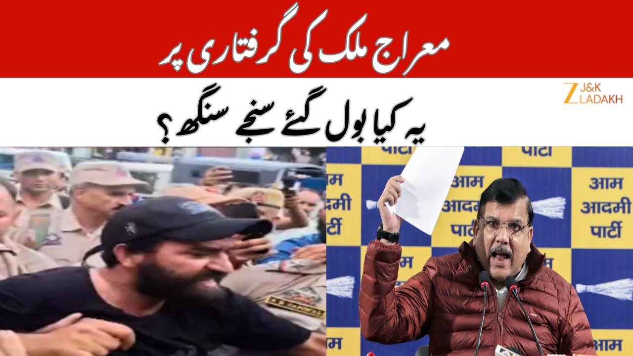 JK&rsquo;s Only AAP MLA Mehraj Malik Arrested Under PSA | Big Political Uproar | Sanjay Singh Reaches JK