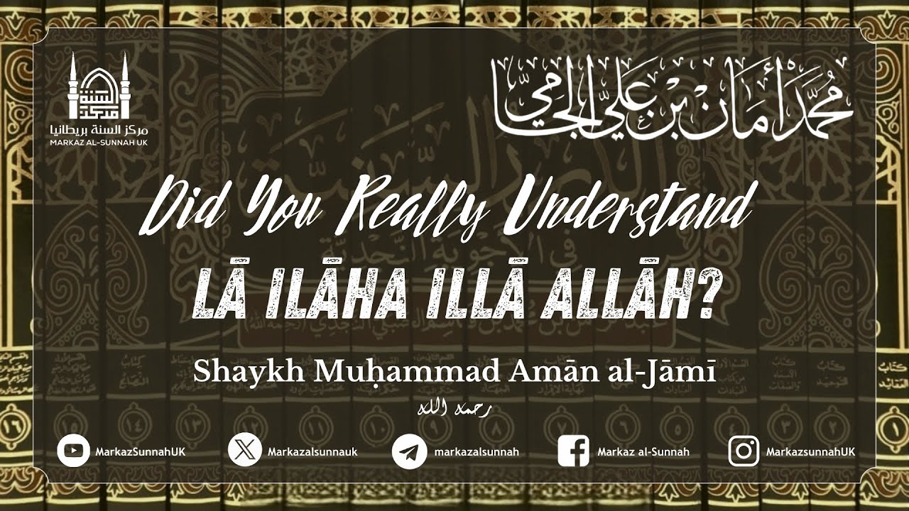 Did You Really Understand Laa Ilaaha illaa Allah? | Shaykh Muhammad Aman al-Jami