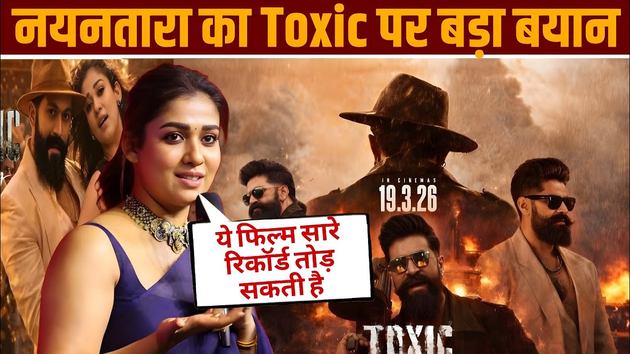 Toxic Movie Teaser पर Nayanthara का Shocking Statement | Yash की Film करेगी 4000 Cr पार | Yash 
