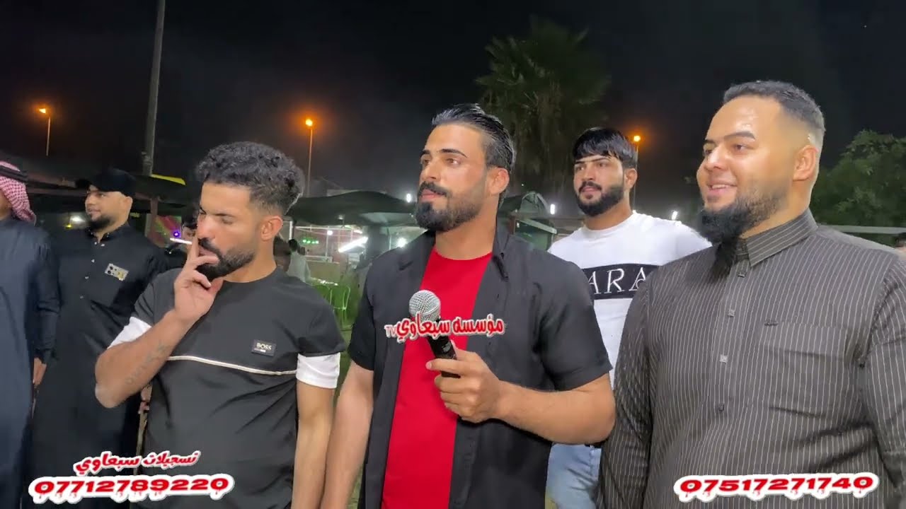 دكيت الباب وادعي بلجي يطلع😉❕️الفنان خضر المطواحي🎤العازف علوش الجبوري🥁🎺زواج احمد عباس الجحيشي🎉