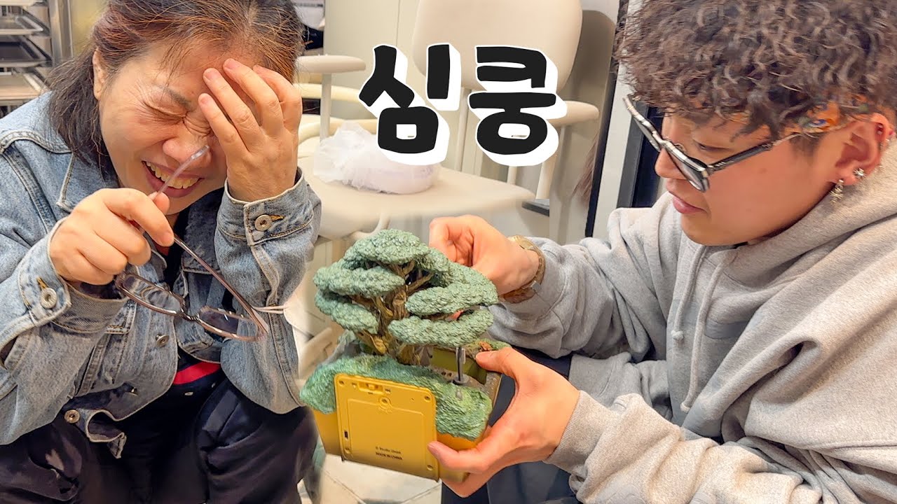 장모님 취향은 렬서방이 저격한다💘