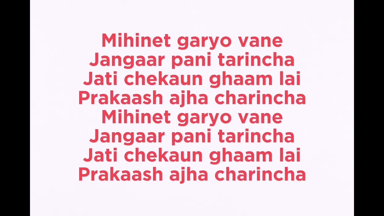 Hidne maanche ladcha Karaoke - The Shadows Nepal