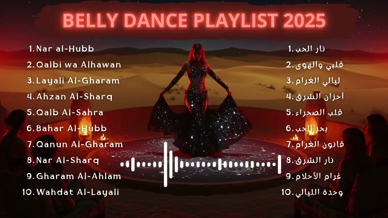 Dunes & Drops 🎶 | Exotic EDM for Belly Dance Nights